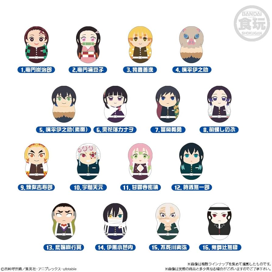 鬼滅の刃　ちょこのっこ　クーナッツ　ソフビ　まとめ売り 鬼滅の刃 ちょこのっこ クーナッツ ソフビ まとめ売り 鬼滅の刃